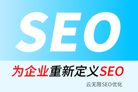 䬱SEO